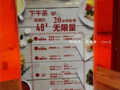 -斗牛士牛排餐厅(富力海珠城广场店)