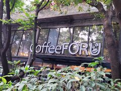 -旧雨咖啡·CoffeeFORU(黄村奥体店)
