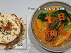 -瑞安母贝安月子会所