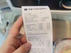 账单-全家便利店(洛川东路店)