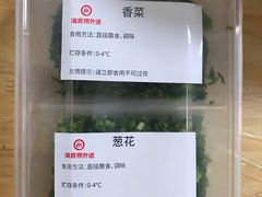 -海底捞火锅(航洋城店)