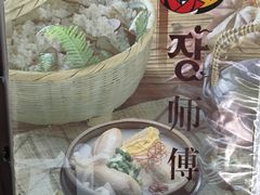 -长寿参鸡汤(朝韩风情街店)