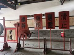 -河间府署