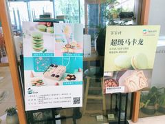 -爸爸糖手工吐司(苏州环球188店)
