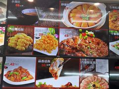 -翠花上酸菜