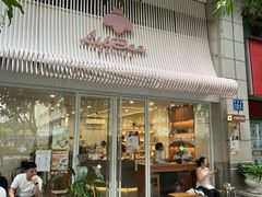 -LilBee Coffee