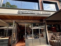 -Mammamia意大利餐厅(阳春巷店)