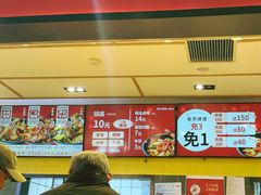 -醉人椒麻辣香锅(上地华联店)
