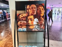 -天幕新彩云国际影城(激光巨幕店)