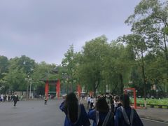 -四川大学(望江校区)