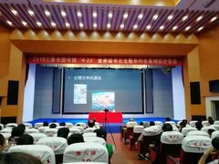 -三亚市图书馆
