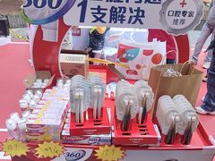 -美罗城