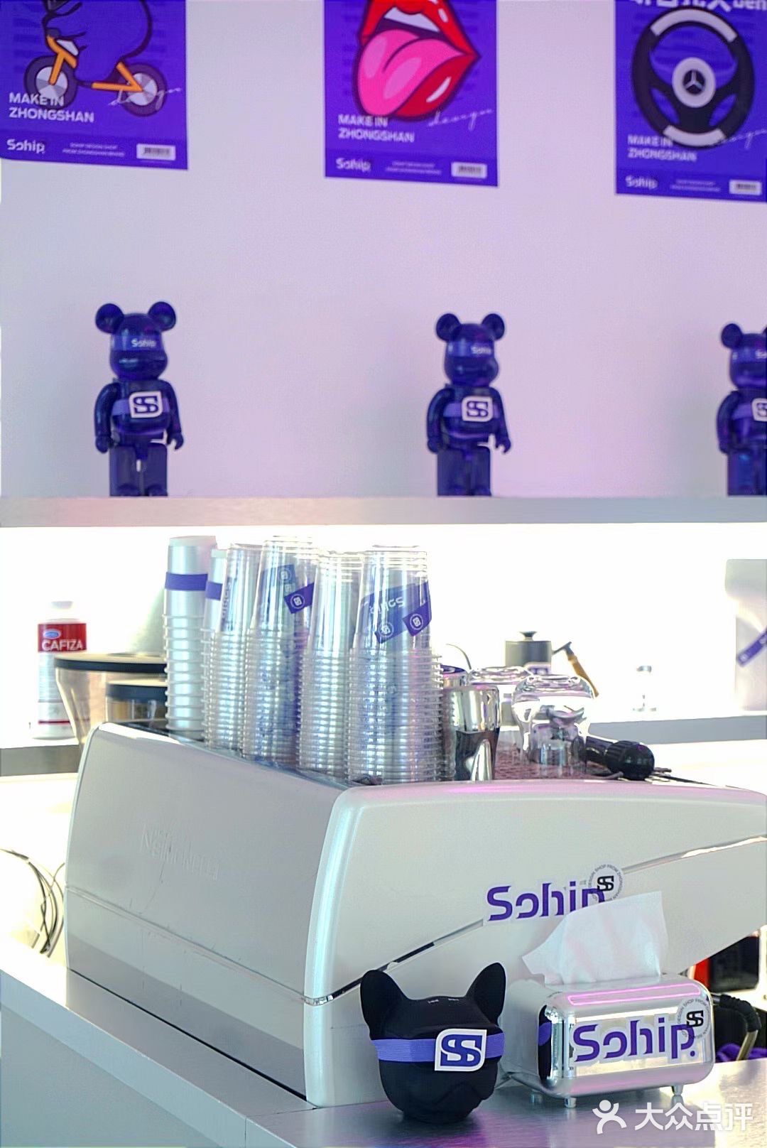 中山探店| Sohip 潮物咖啡店