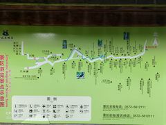 -浙北大峡谷