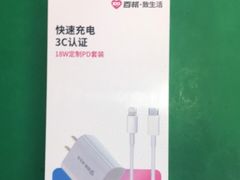 -百邦苹果官方授权维修(好世界商场店)