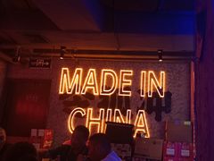 -令狐冲·炭烤活鱼(宝龙店)