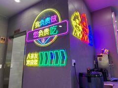 -八条友鲜货烧烤·脆皮烤鱼(石岩旗舰店)