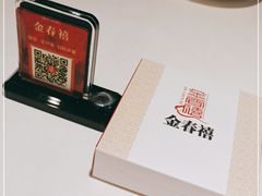 -金春禧·鲁菜海鲜(延吉路万达店)