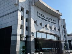 -中国京杭大运河博物馆