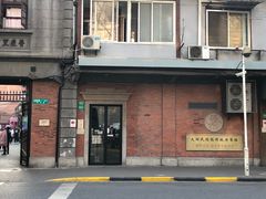 -中共一大纪念馆