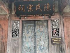 -皤滩古镇