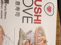 -Sushi Love 创意寿司(丽影广场店)