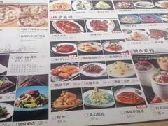 -马家烧麦(中街店)