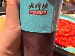 -老牌坊云南鱼豆花火锅(爱建店)