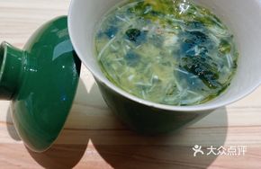Seaweed and Snow Crab Egg Custard