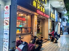 -草鱼先生潮州鱼生·虾生(新厦花园店)