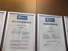 -圣呗口腔·舒适化种植牙·矫正中心(广州总院)