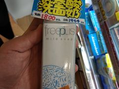 -大国药妆(NEW心斎橋店)