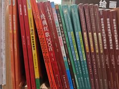 -新华书店(市民中心店)