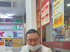 -郑远元专业修脚房(文三路九莲新村店)