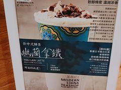 -茶颜悦色(五一里1号口店)
