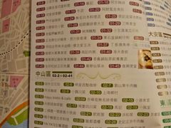 -诚品(信义店)