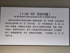 -洛阳周王城天子驾六博物馆