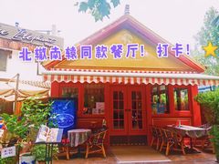 -荣祥广场