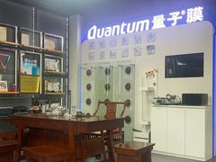 -车友必成·3M汽车贴膜/隐形车衣/改色膜(成都店)