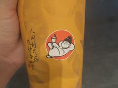 -茶话弄(中贸广场店)