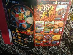 -小娘惹厨房Little Nyonya(狮城有约上榜店)