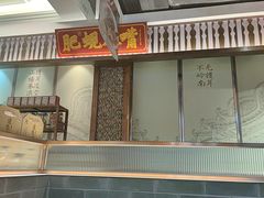-蚬皇•陈味莞(西平景湖店)