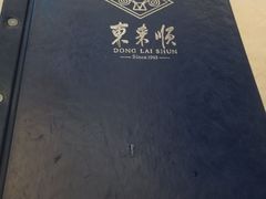 -东来顺饭庄(天坛店)