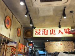 -嘉州鲜知味钵钵鸡(奎星楼店)