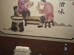 -九味一品铁锅炖·地锅鸡(和信广场店)