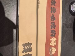-钱锋炭缸烧烤(南湖大路总店)