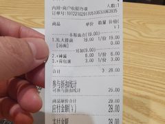 -鲁达面馆本帮风味(共康东路店)