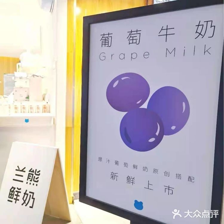 好喝不胖的神仙饮品