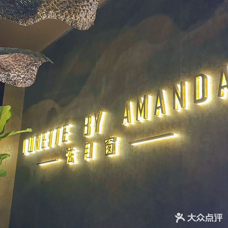 可以看到东方明珠的约会餐厅你不会还不知道吧