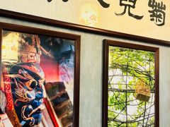 -菊儿人家·北京胡同菜(南锣鼓巷店)